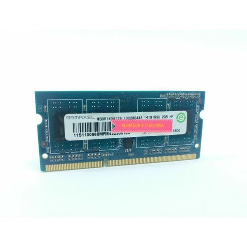 记忆科技怎么样_记忆科技值得去吗-第2张图片-俊逸知识馆