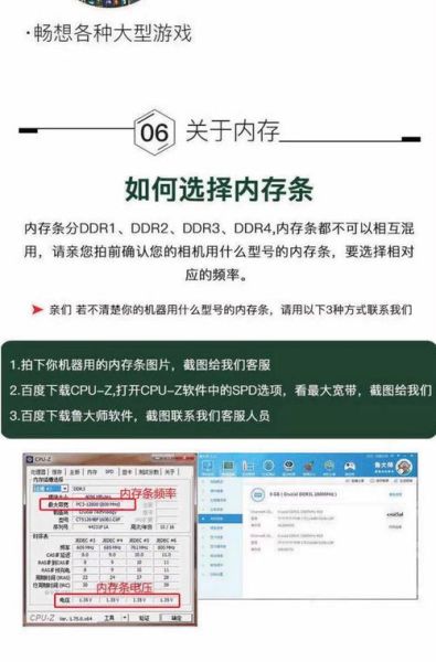记忆科技怎么样_记忆科技值得去吗-第1张图片-俊逸知识馆