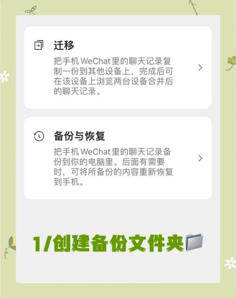 手机怎么备份_手机备份到电脑怎么操作-第1张图片-俊逸知识馆