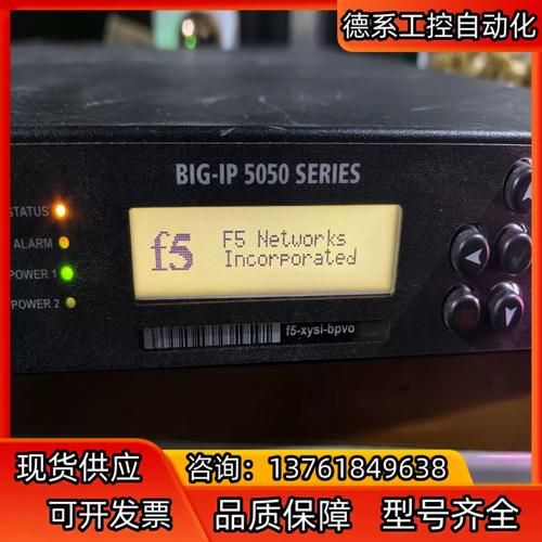 f5负载均衡怎么配置_f5负载均衡配置步骤-第2张图片-俊逸知识馆 f5负载均衡怎么配置_f5负载均衡配置步骤-第2张图片-俊逸知识馆