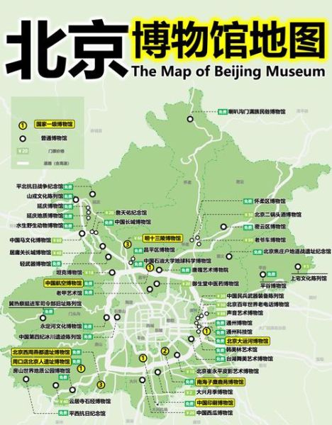 天地图北京怎么使用_天地图北京有哪些功能-第1张图片-俊逸知识馆