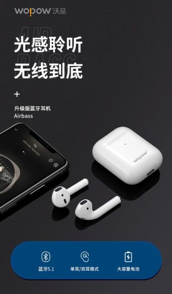 沃品耳机怎么样_沃品耳机值得买吗-第3张图片-俊逸知识馆