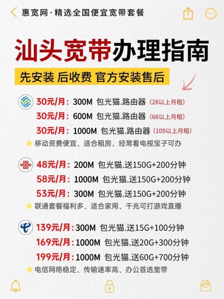 移动200兆宽带怎么样_值不值得办理-第1张图片-俊逸知识馆