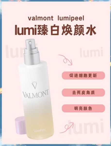 lumi怎么样_lumi真的有用吗-第2张图片-俊逸知识馆