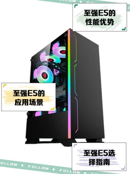 至强e5怎么样_至强e5还能战吗-第1张图片-俊逸知识馆
