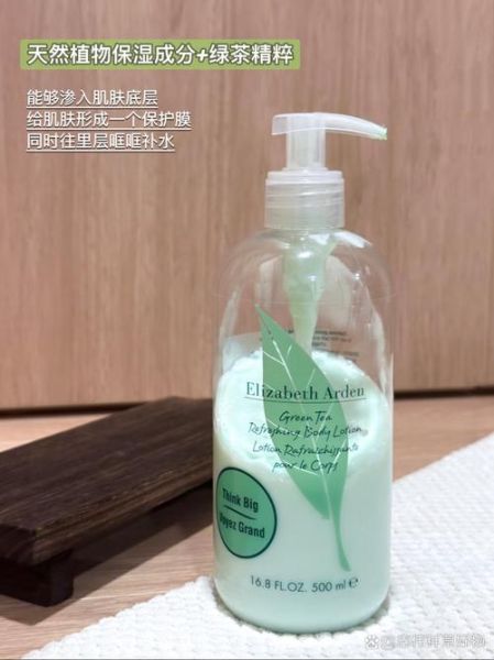 雅顿身体乳怎么样_雅顿身体乳好用吗-第3张图片-俊逸知识馆