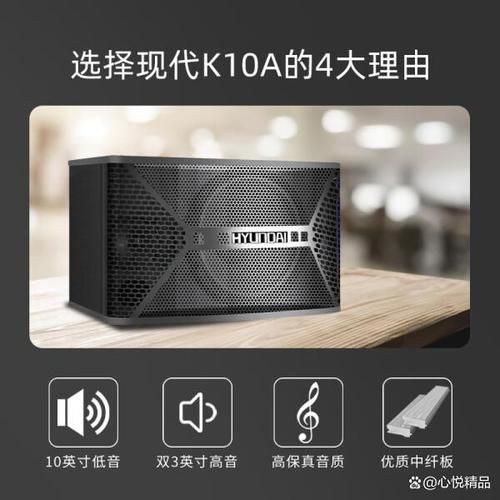 韩国现代音响怎么样_值得买吗-第1张图片-俊逸知识馆