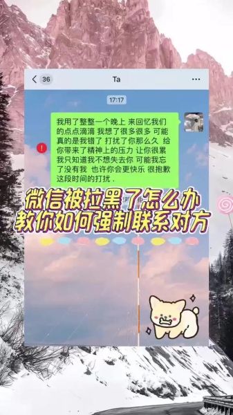 微信加入黑名单会怎么样_被拉黑后还能看到朋友圈吗-第2张图片-俊逸知识馆