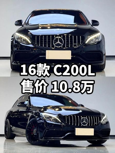 奔驰怎么样_奔驰值得买吗-第1张图片-俊逸知识馆 奔驰怎么样_奔驰值得买吗-第1张图片-俊逸知识馆