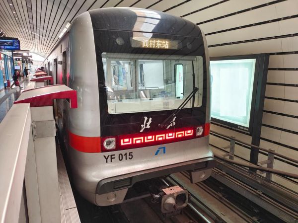 北京地铁客服电话是多少_如何拨打北京地铁客服电话-第1张图片-俊逸知识馆