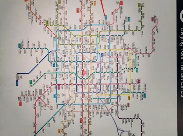 北京地铁高清图在哪下载_北京地铁线路图最新版2024-第1张图片-俊逸知识馆
