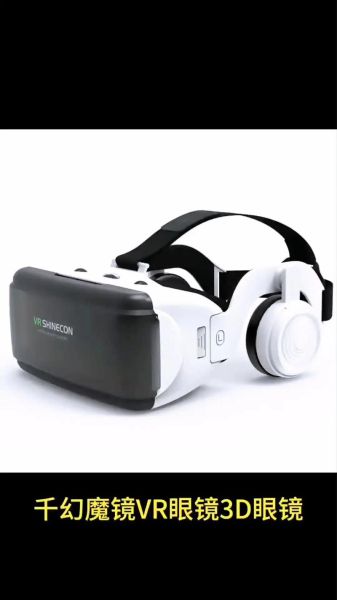 千幻魔镜vr怎么样_千幻魔镜vr值得买吗-第1张图片-俊逸知识馆
