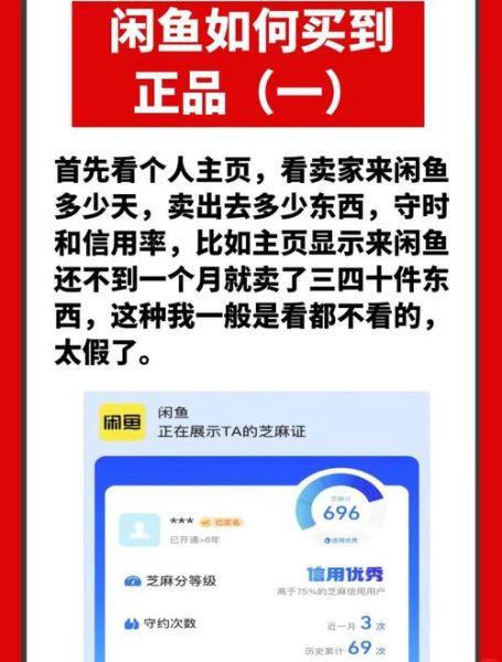 闲鱼的东西怎么样_靠谱吗-第1张图片-俊逸知识馆