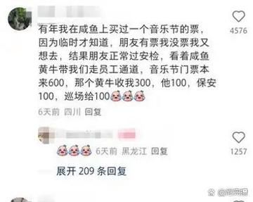 闲鱼的东西怎么样_靠谱吗-第3张图片-俊逸知识馆