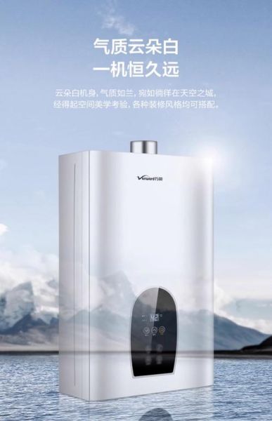 万和燃气热水器质量怎么样_万和燃气热水器耐用吗-第2张图片-俊逸知识馆