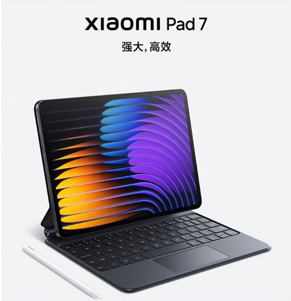 小米平板3怎么样_小米平板3值得买吗-第2张图片-俊逸知识馆