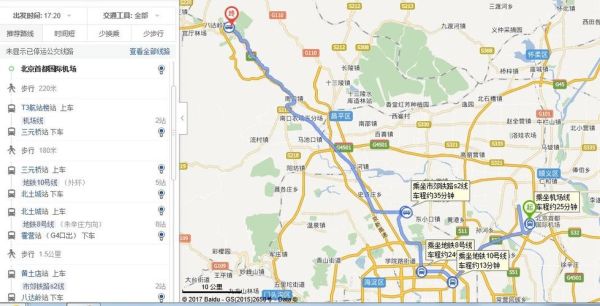 长城在北京哪个位置_八达岭长城怎么去-第3张图片-俊逸知识馆