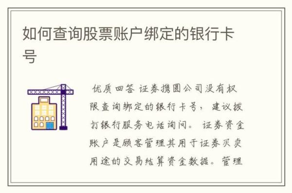 股票查询怎么查_股票代码查询方法-第3张图片-俊逸知识馆
