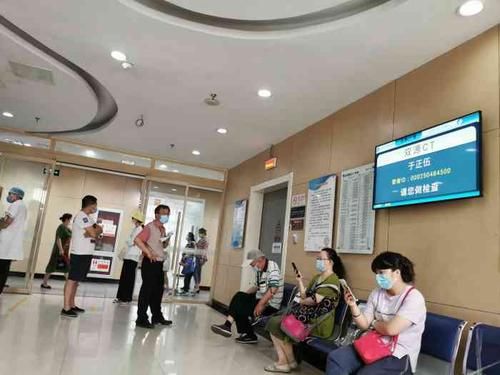 北京京煤集团总医院怎么样_北京京煤集团总医院挂号难吗-第2张图片-俊逸知识馆