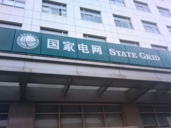 北京电力电话是多少_北京电力客服电话24小时人工服务-第1张图片-俊逸知识馆 北京电力电话是多少_北京电力客服电话24小时人工服务-第1张图片-俊逸知识馆