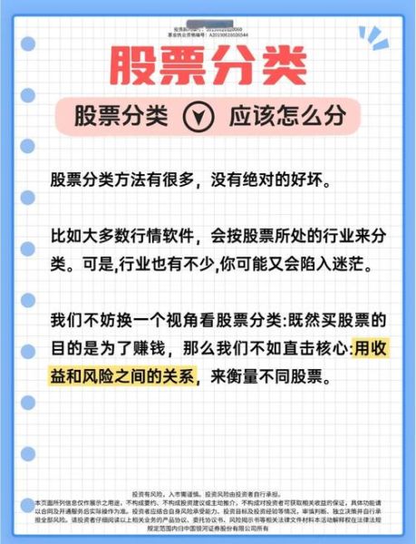 国企改革股票有哪些_如何挑选国企改革股票-第3张图片-俊逸知识馆