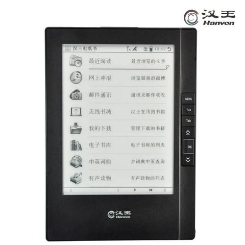 汉王怎么样_汉王电纸书值得买吗-第1张图片-俊逸知识馆 汉王怎么样_汉王电纸书值得买吗-第1张图片-俊逸知识馆