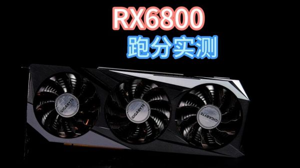 amd8750m显卡怎么样_性能实测与游戏表现-第1张图片-俊逸知识馆