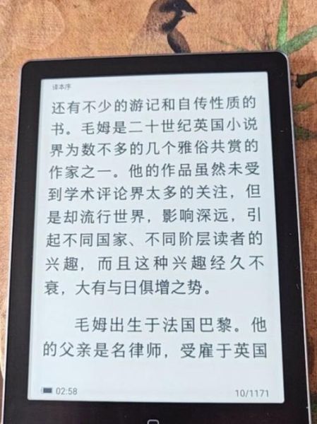 汉王怎么样_汉王电纸书值得买吗-第3张图片-俊逸知识馆 汉王怎么样_汉王电纸书值得买吗-第3张图片-俊逸知识馆