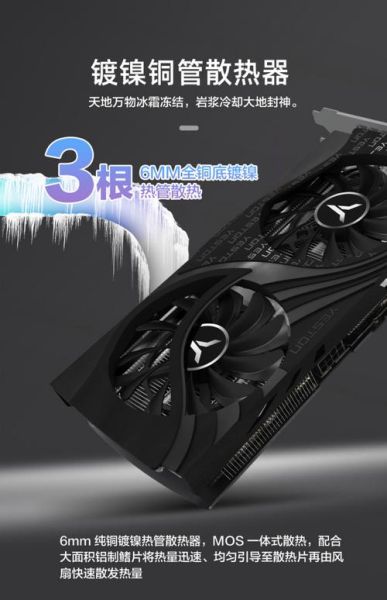 盈通显卡质量怎么样_盈通显卡值得买吗-第1张图片-俊逸知识馆 盈通显卡质量怎么样_盈通显卡值得买吗-第1张图片-俊逸知识馆