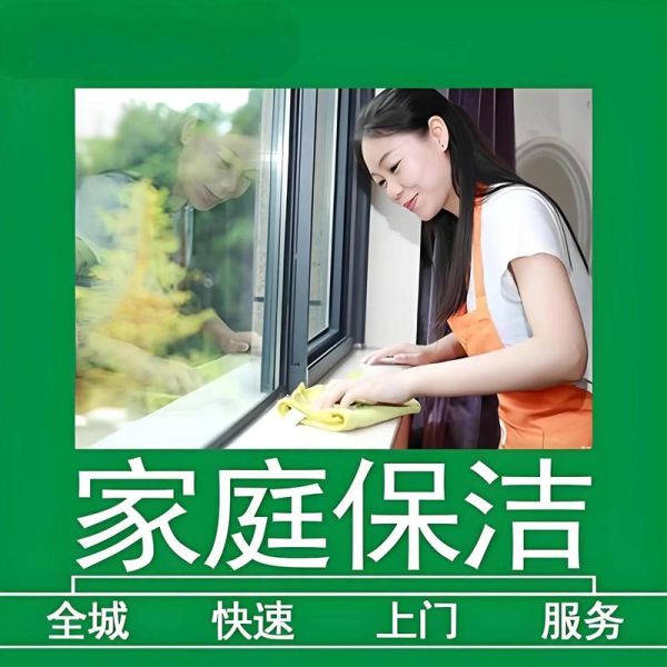 e家政怎么样_服务靠谱吗-第2张图片-俊逸知识馆