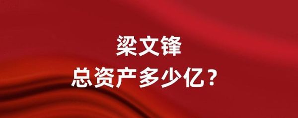 文峰股份股票值得买吗_文峰股份未来走势如何-第2张图片-俊逸知识馆