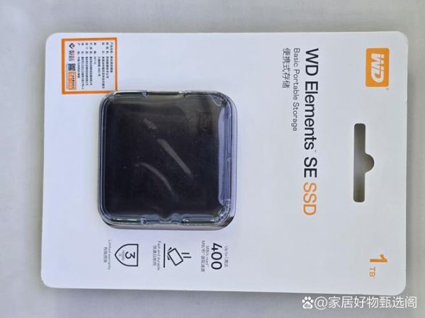 西部移动硬盘怎么样_西部数据移动硬盘质量好吗-第1张图片-俊逸知识馆