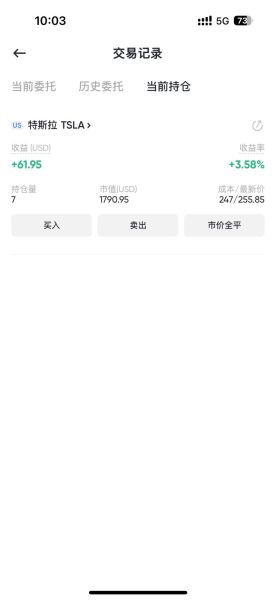 263股票股吧怎么样_263股票值得长期持有吗-第2张图片-俊逸知识馆
