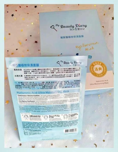 我的美丽日记面膜怎么样_敏感肌能用吗-第1张图片-俊逸知识馆