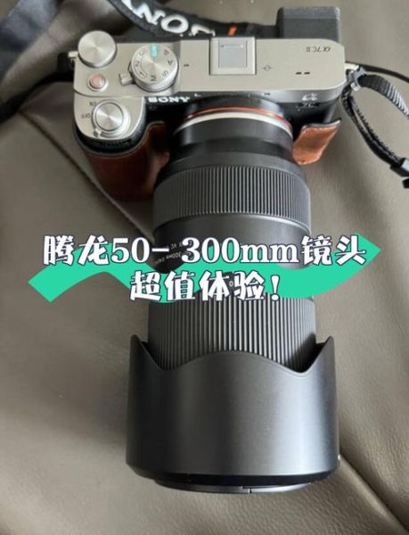 腾龙的镜头怎么样_腾龙镜头值得买吗-第3张图片-俊逸知识馆 腾龙的镜头怎么样_腾龙镜头值得买吗-第3张图片-俊逸知识馆