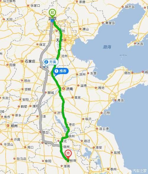 蚌埠到北京多少公里_蚌埠到北京开车多久-第1张图片-俊逸知识馆