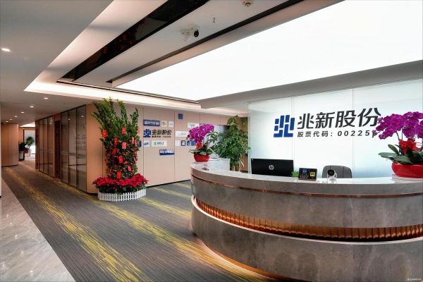 兆新股份股票值得买吗_兆新股份最新利好消息-第1张图片-俊逸知识馆