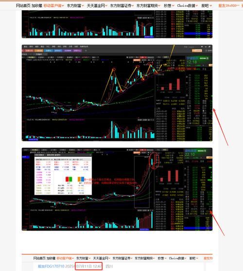 宁波韵升股票股吧最新消息_宁波韵升还能买吗-第3张图片-俊逸知识馆