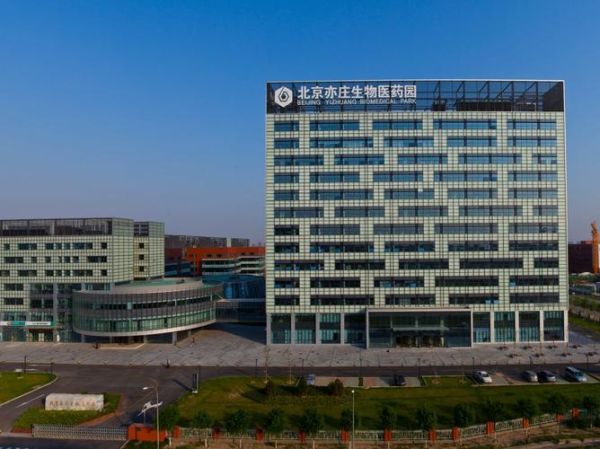 北京亦庄生物医药园怎么样_入驻条件-第1张图片-俊逸知识馆 北京亦庄生物医药园怎么样_入驻条件-第1张图片-俊逸知识馆