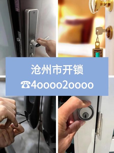 小偷怎么样入室_小偷怎么样开锁-第3张图片-俊逸知识馆 小偷怎么样入室_小偷怎么样开锁-第3张图片-俊逸知识馆