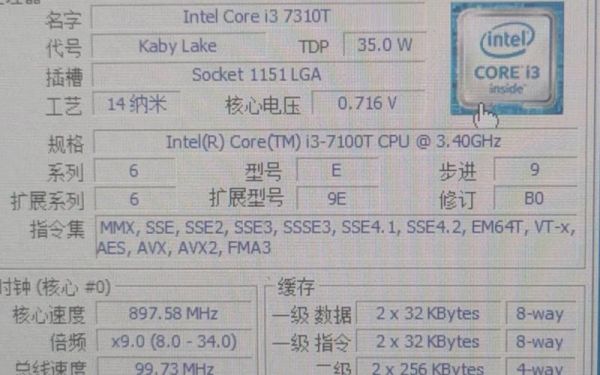 i3 7100性能怎么样_i3 7100能玩什么游戏-第1张图片-俊逸知识馆 i3 7100性能怎么样_i3 7100能玩什么游戏-第1张图片-俊逸知识馆