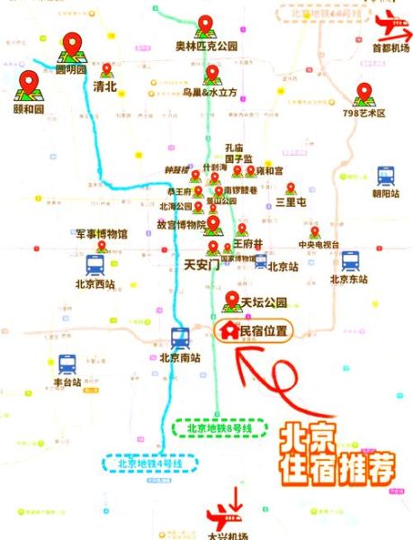 北京二环是哪个区_北京二环属于哪些行政区-第1张图片-俊逸知识馆