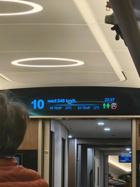 北京到上海火车票怎么买_北京到上海高铁票价多少-第3张图片-俊逸知识馆