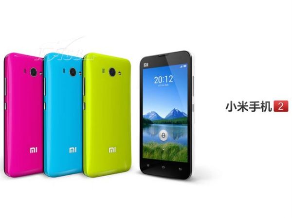 小米2怎么样_小米2现在还值得买吗-第2张图片-俊逸知识馆