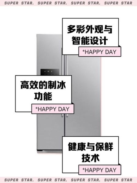 lg冰箱质量怎么样_lg冰箱值得买吗-第3张图片-俊逸知识馆