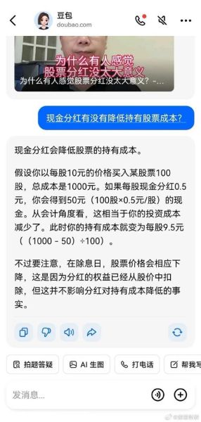 股票股利如何计算_发放股票股利对股价有何影响-第1张图片-俊逸知识馆