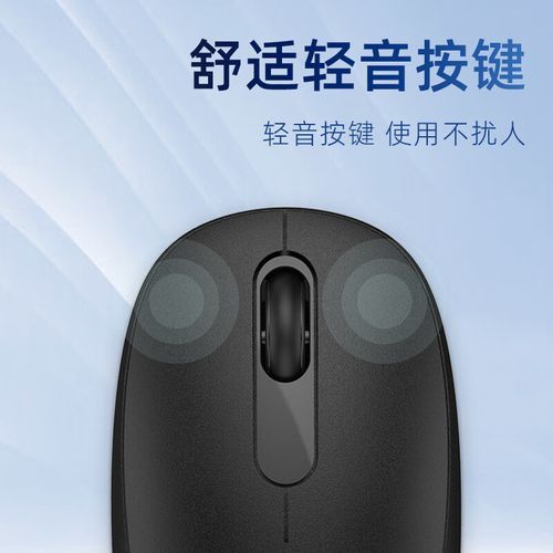 飞利浦鼠标怎么样_飞利浦鼠标值得买吗-第1张图片-俊逸知识馆 飞利浦鼠标怎么样_飞利浦鼠标值得买吗-第1张图片-俊逸知识馆