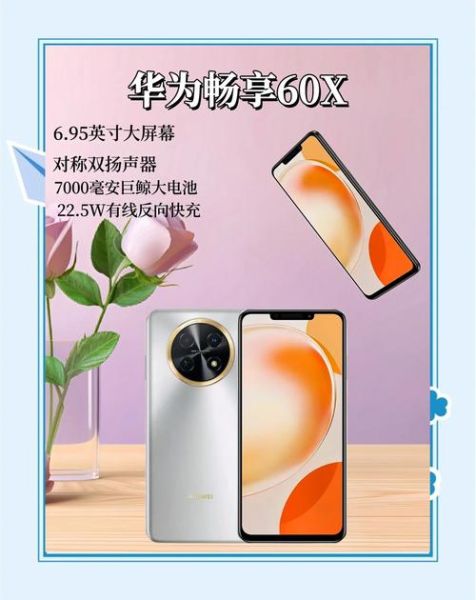 畅玩6x怎么样_值得买吗-第1张图片-俊逸知识馆