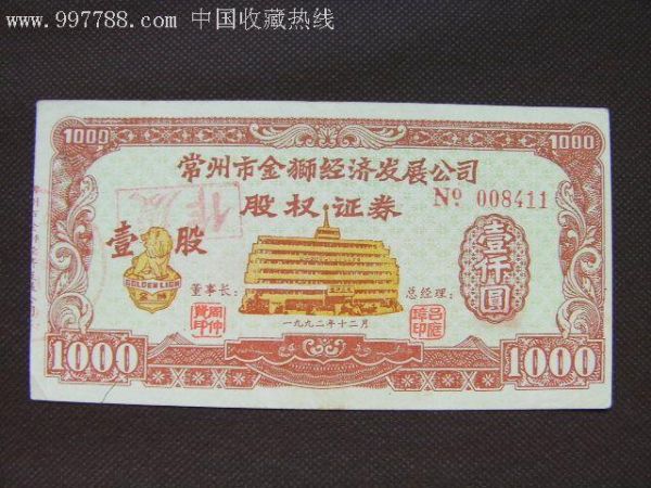 宏源证券股票怎么样_宏源证券股票值得买吗-第3张图片-俊逸知识馆