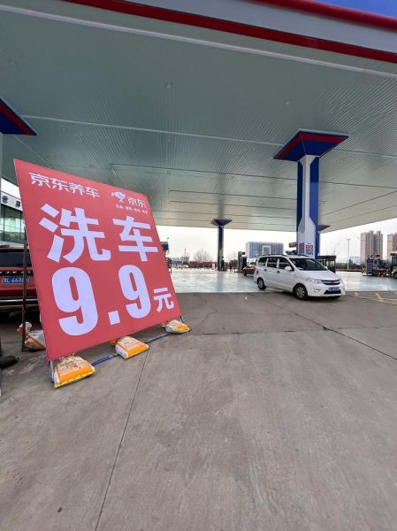 北京洗车店哪家好_北京洗车价格一般多少钱-第2张图片-俊逸知识馆